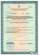 НейроДЭНС Кардио в Новосибирске купить Скэнар официальный сайт - denasvertebra.ru 