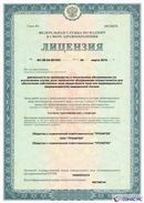 Скэнар официальный сайт - denasvertebra.ru Дэнас Вертебра 5 программ в Новосибирске купить